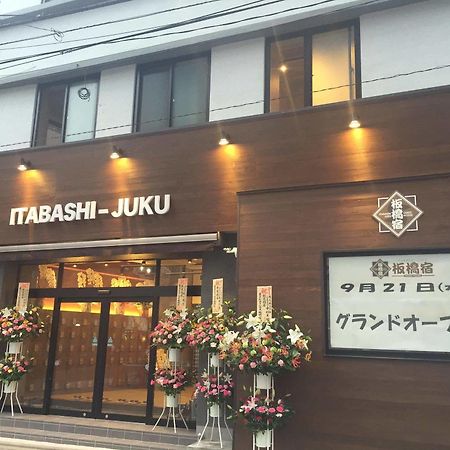 Tokyo Guest House Itabashi-Juku Extérieur photo