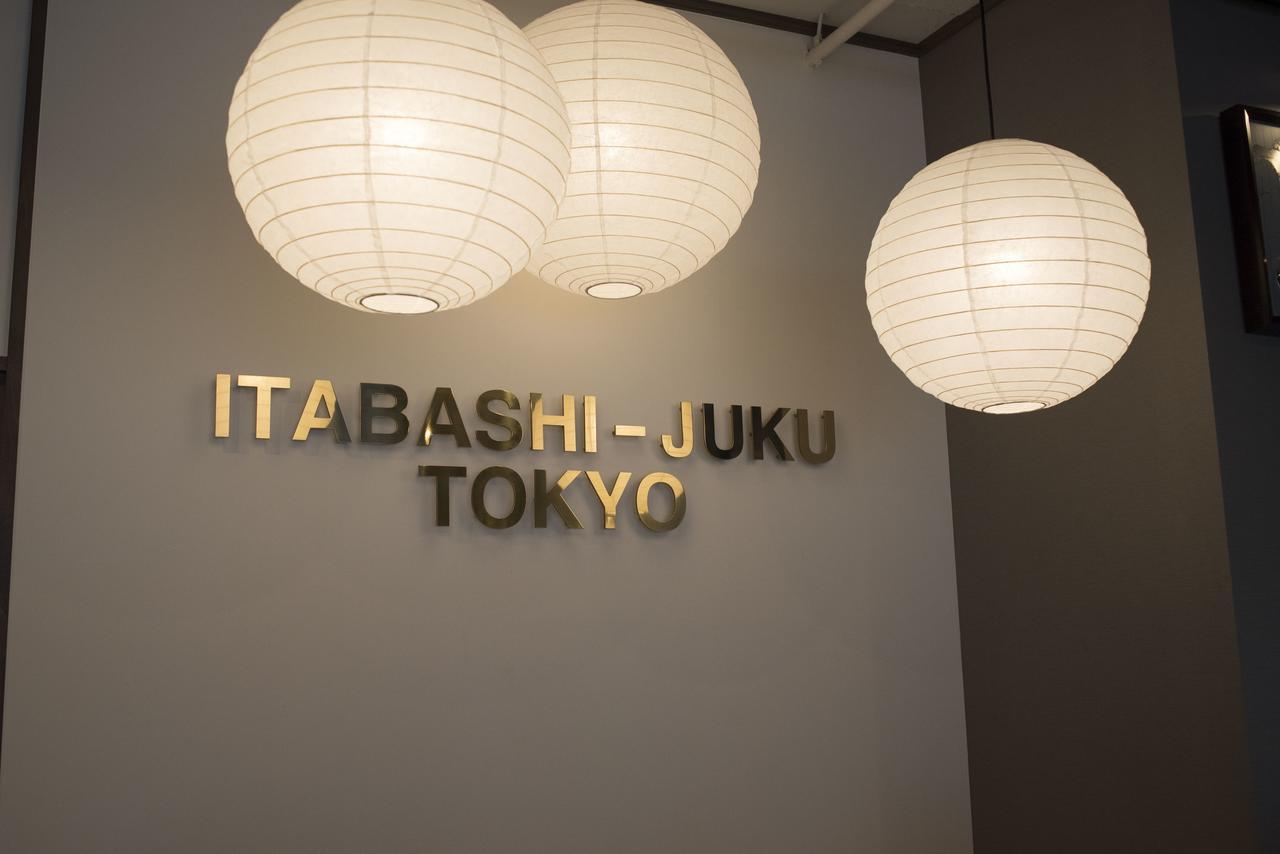Tokyo Guest House Itabashi-Juku Extérieur photo