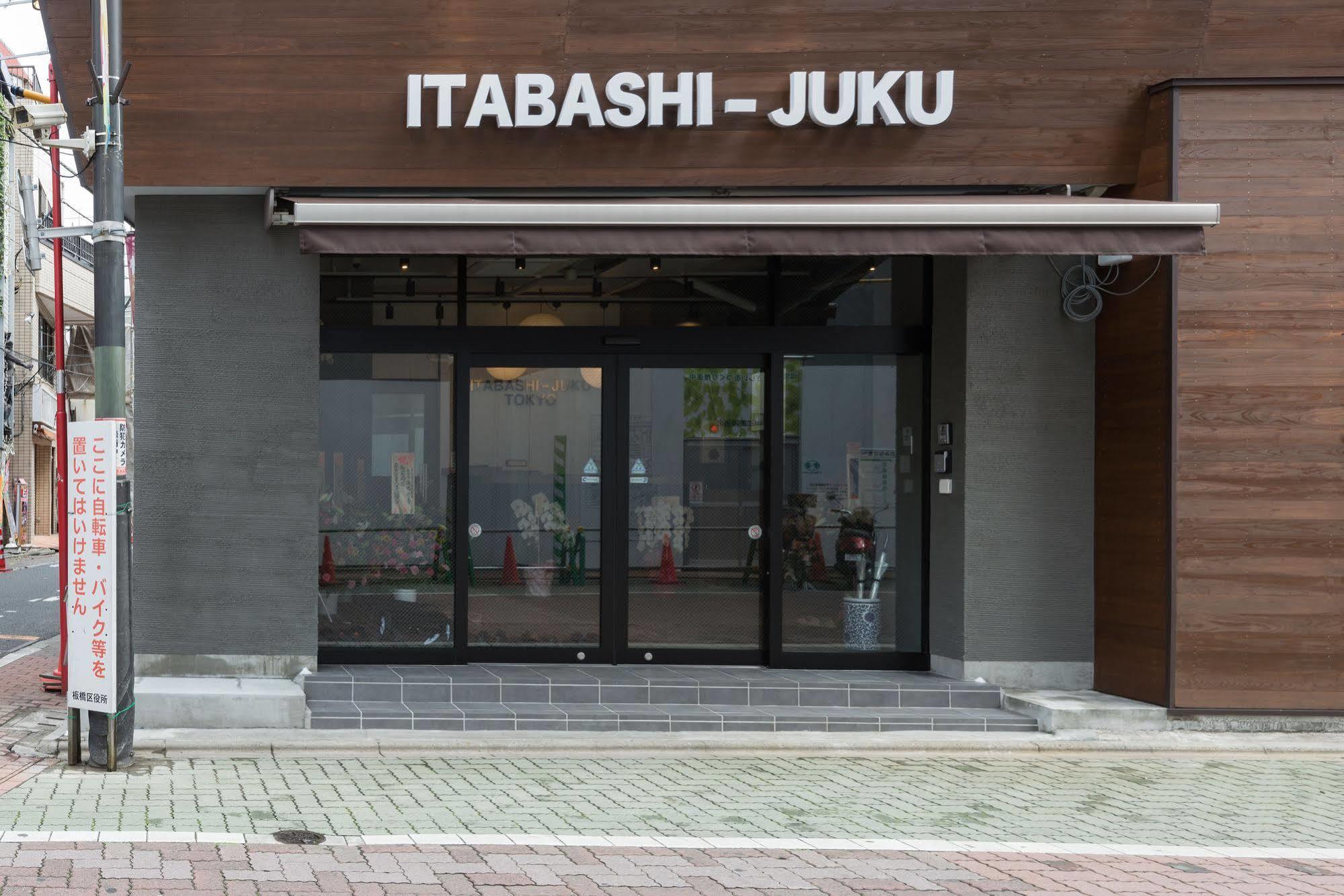Tokyo Guest House Itabashi-Juku Extérieur photo